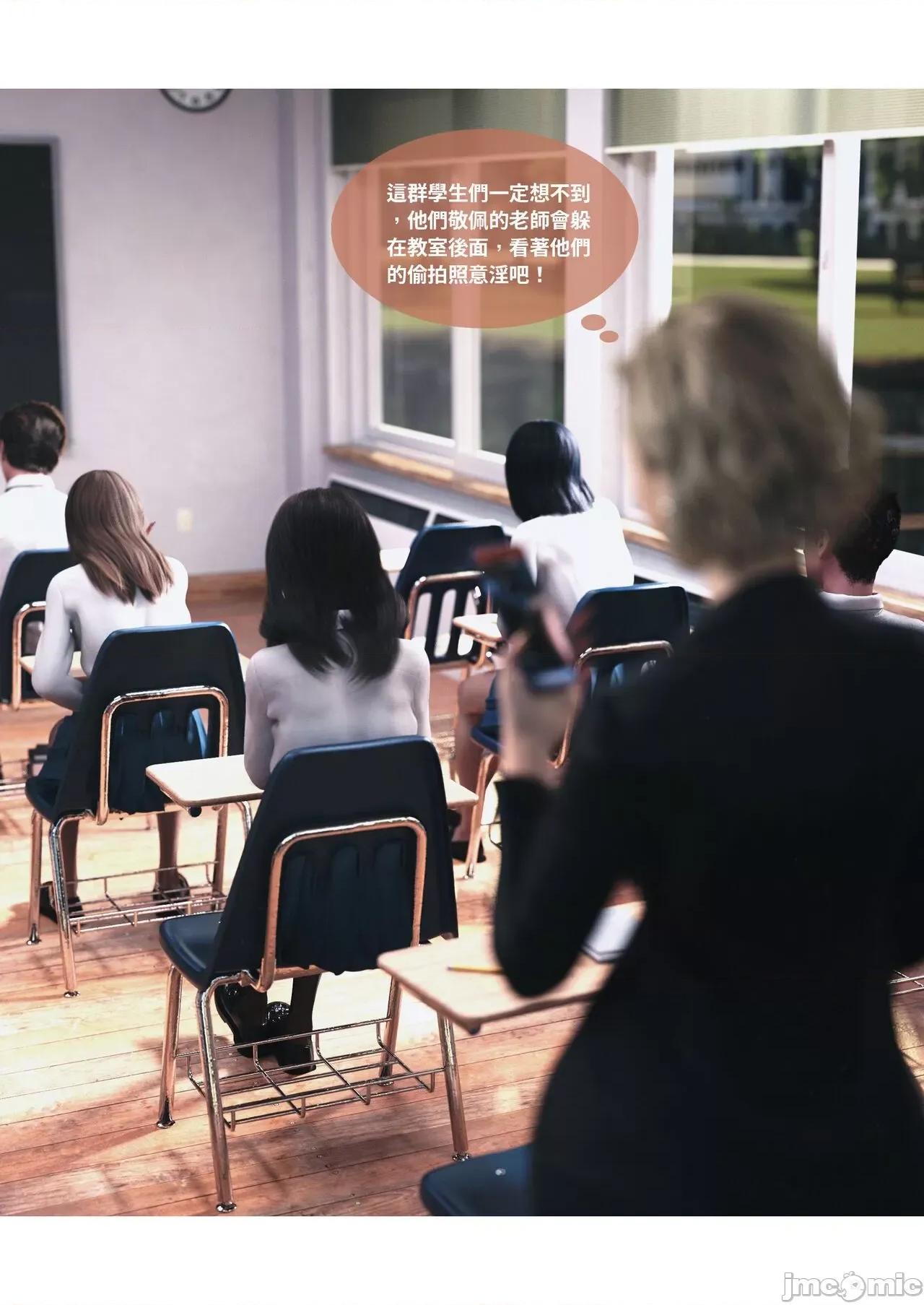 主管的秘密 [Lite]主管的秘密 6-10 第234页
