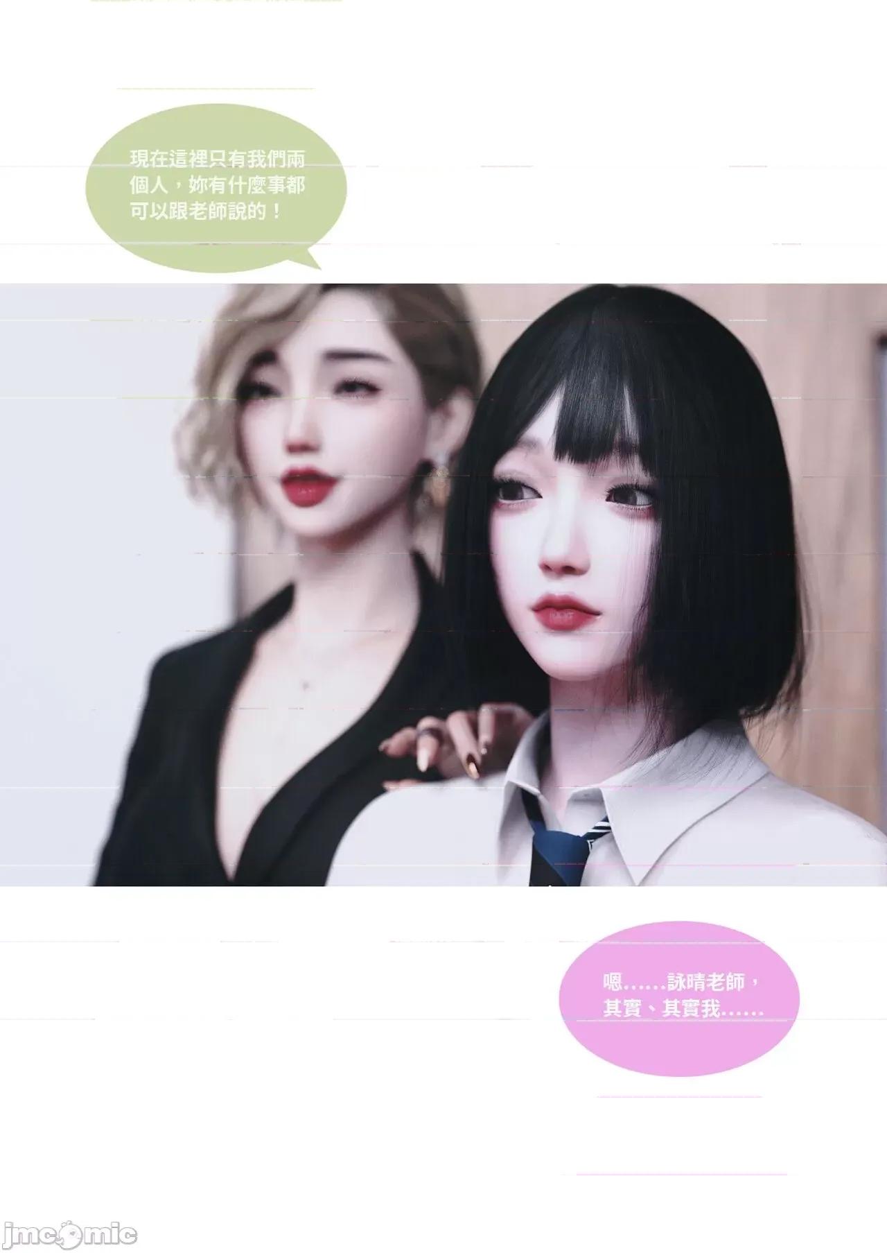 主管的秘密 [Lite]主管的秘密 6-10 第258页