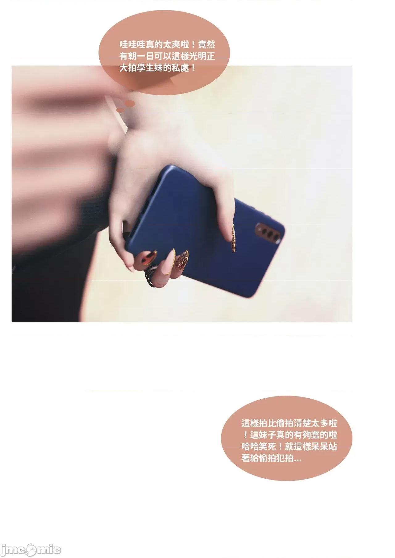 主管的秘密 [Lite]主管的秘密 6-10 第267页