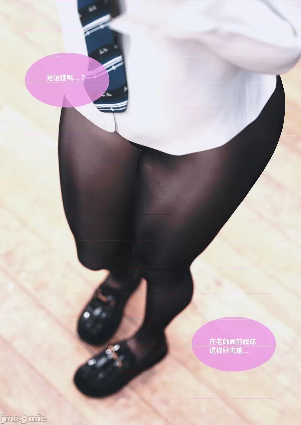 主管的秘密 [Lite]主管的秘密 6-10 第269页