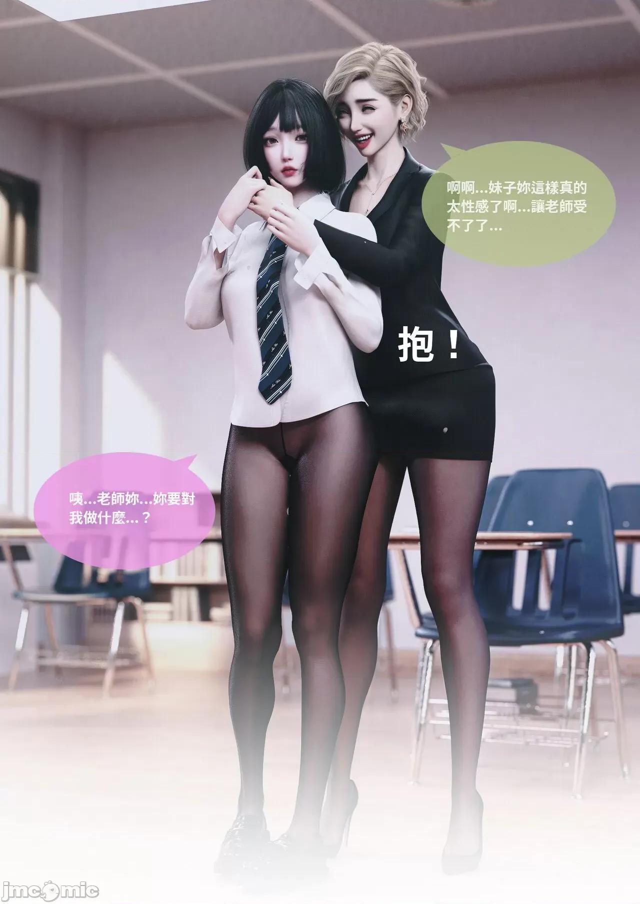 主管的秘密 [Lite]主管的秘密 6-10 第271页