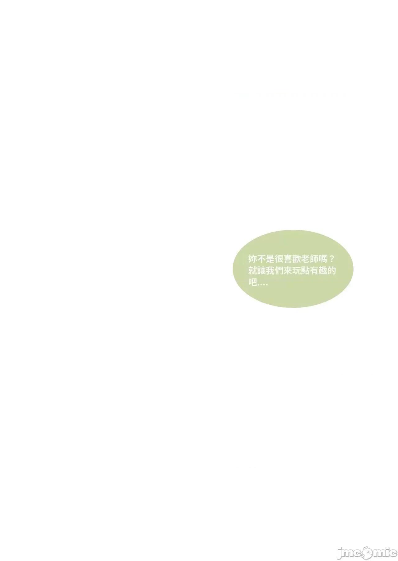 主管的秘密 [Lite]主管的秘密 6-10 第272页