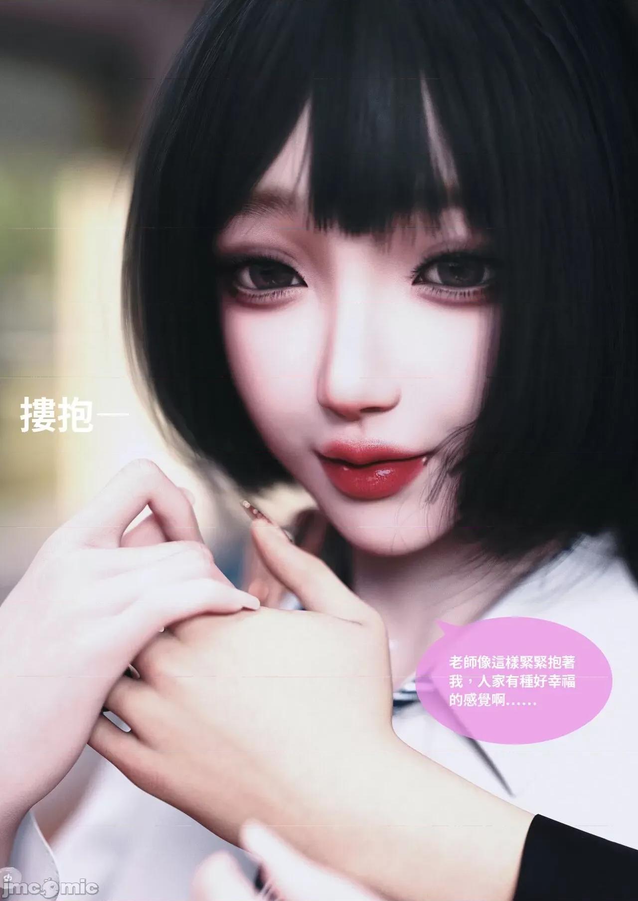 主管的秘密 [Lite]主管的秘密 6-10 第274页