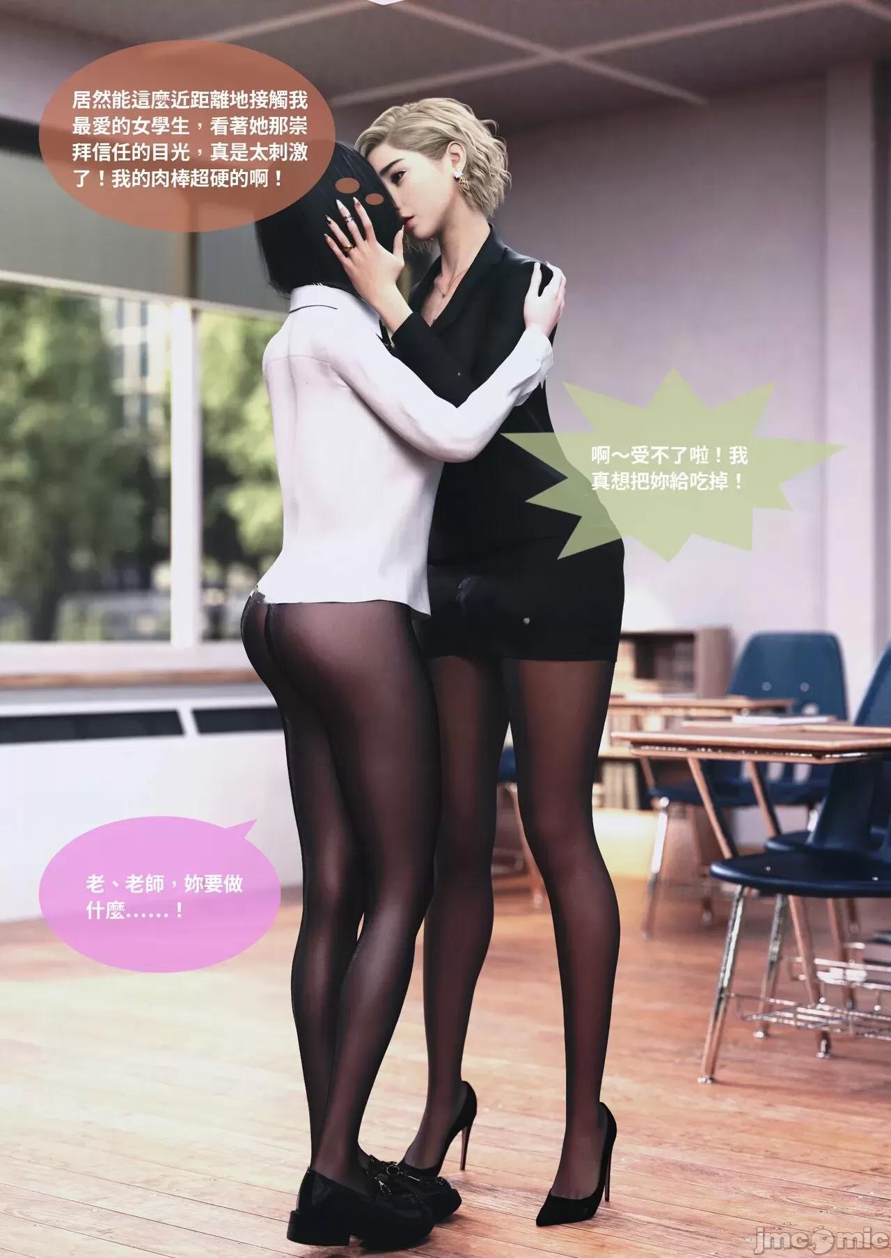 主管的秘密 [Lite]主管的秘密 6-10 第277页