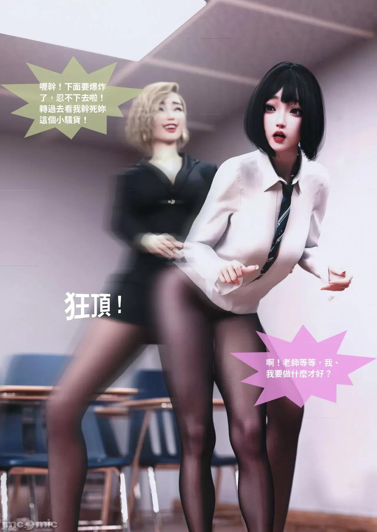主管的秘密 [Lite]主管的秘密 6-10 第281页