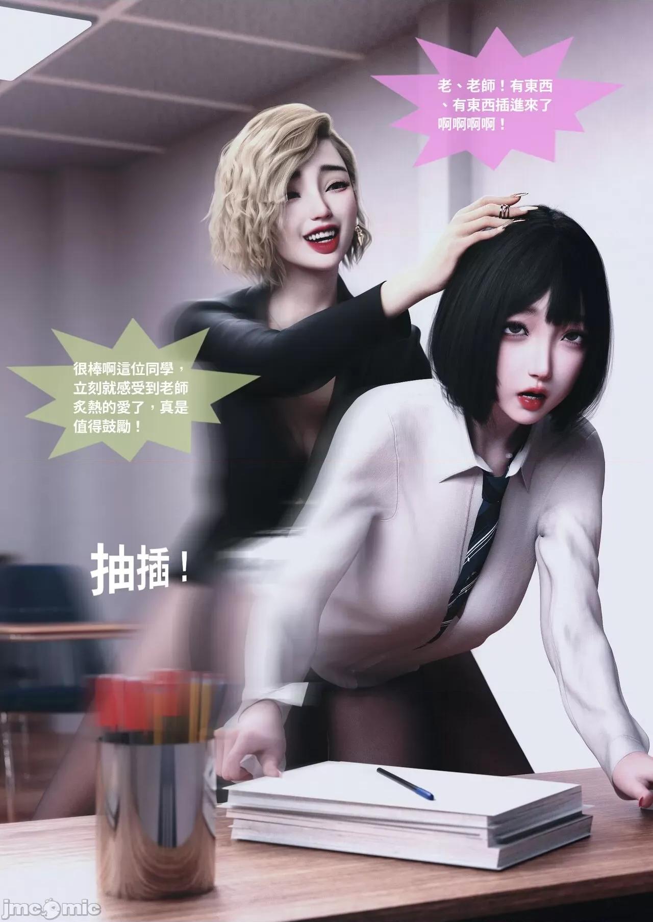 主管的秘密 [Lite]主管的秘密 6-10 第285页
