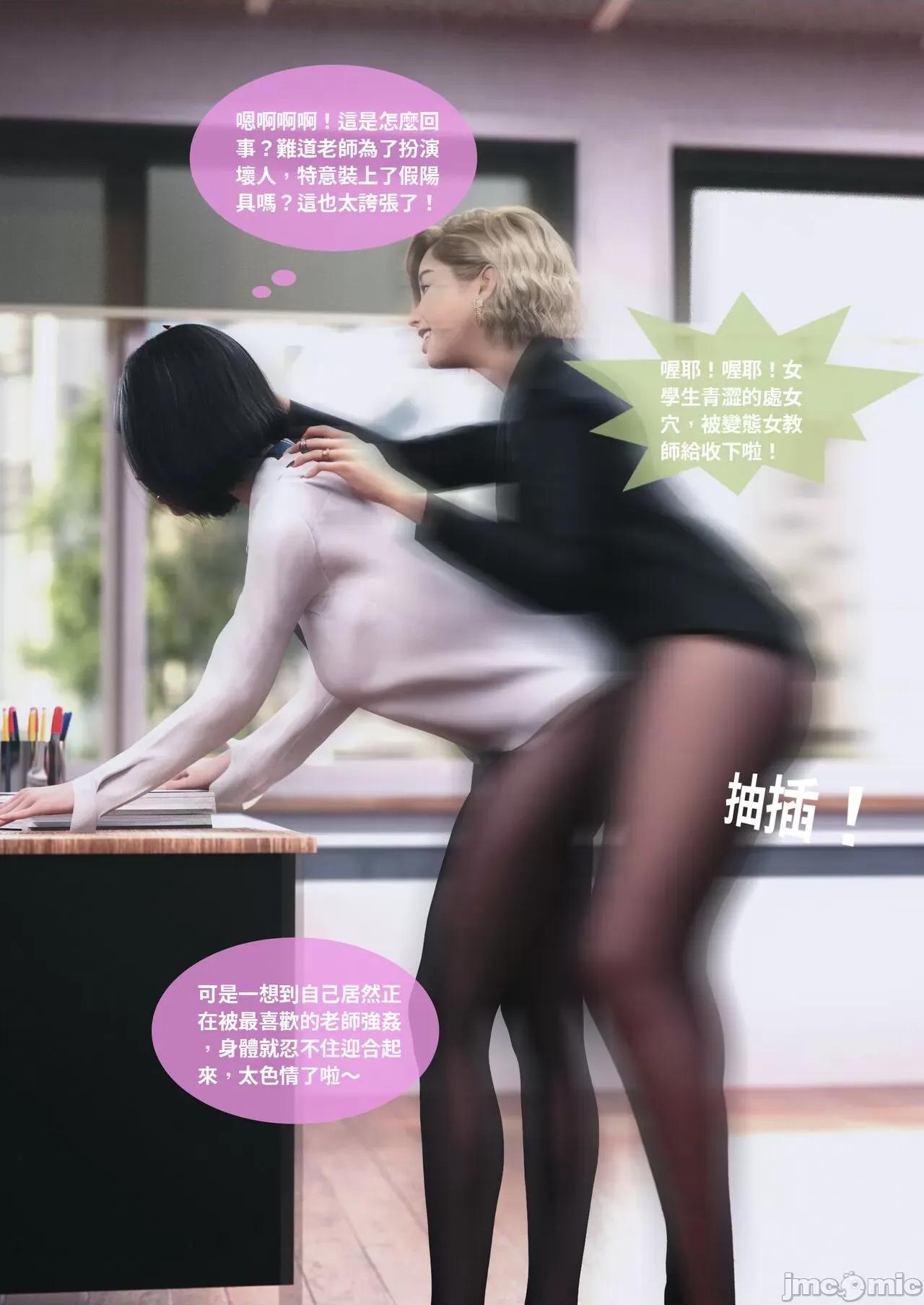 主管的秘密 [Lite]主管的秘密 6-10 第286页