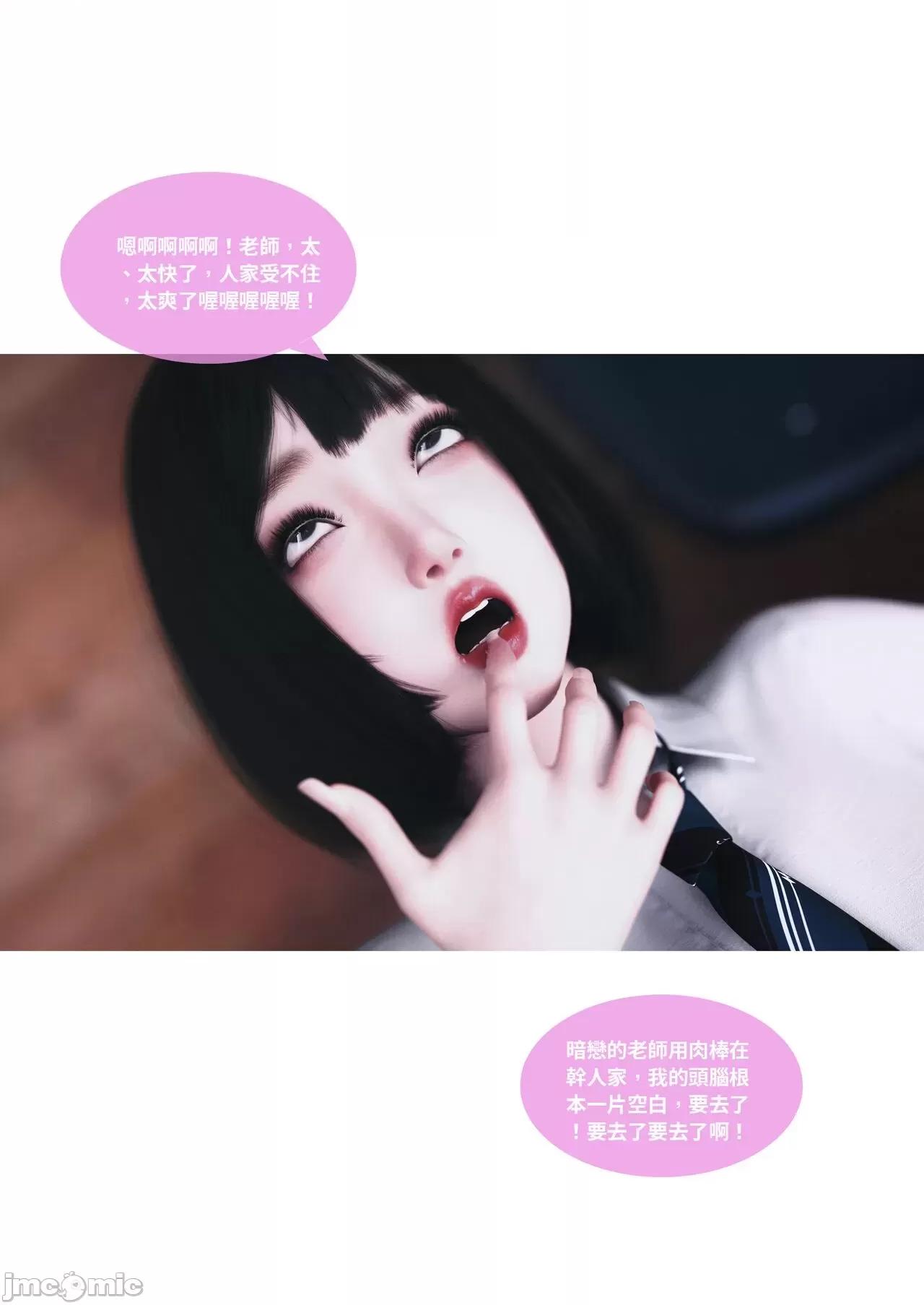 主管的秘密 [Lite]主管的秘密 6-10 第291页