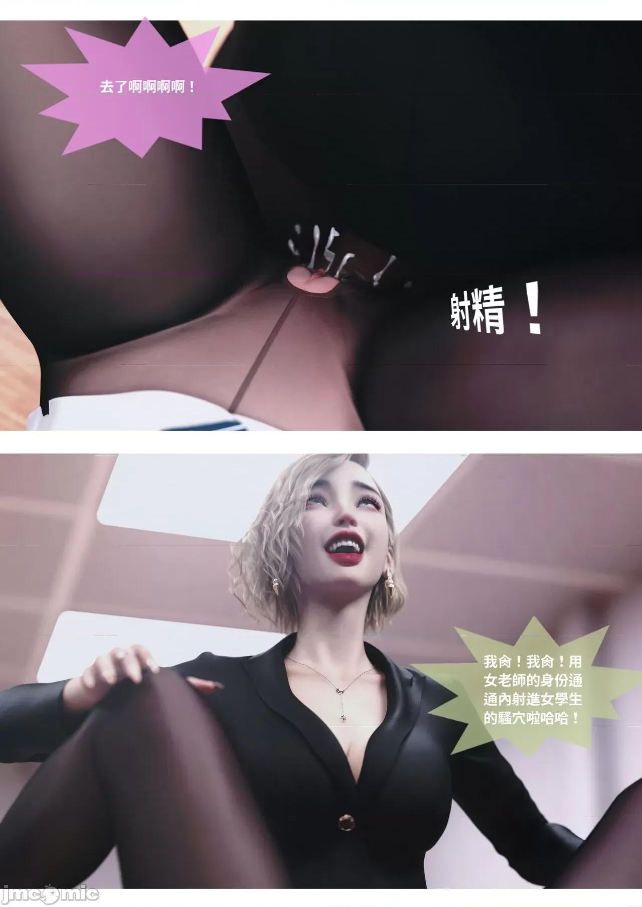 主管的秘密 [Lite]主管的秘密 6-10 第292页