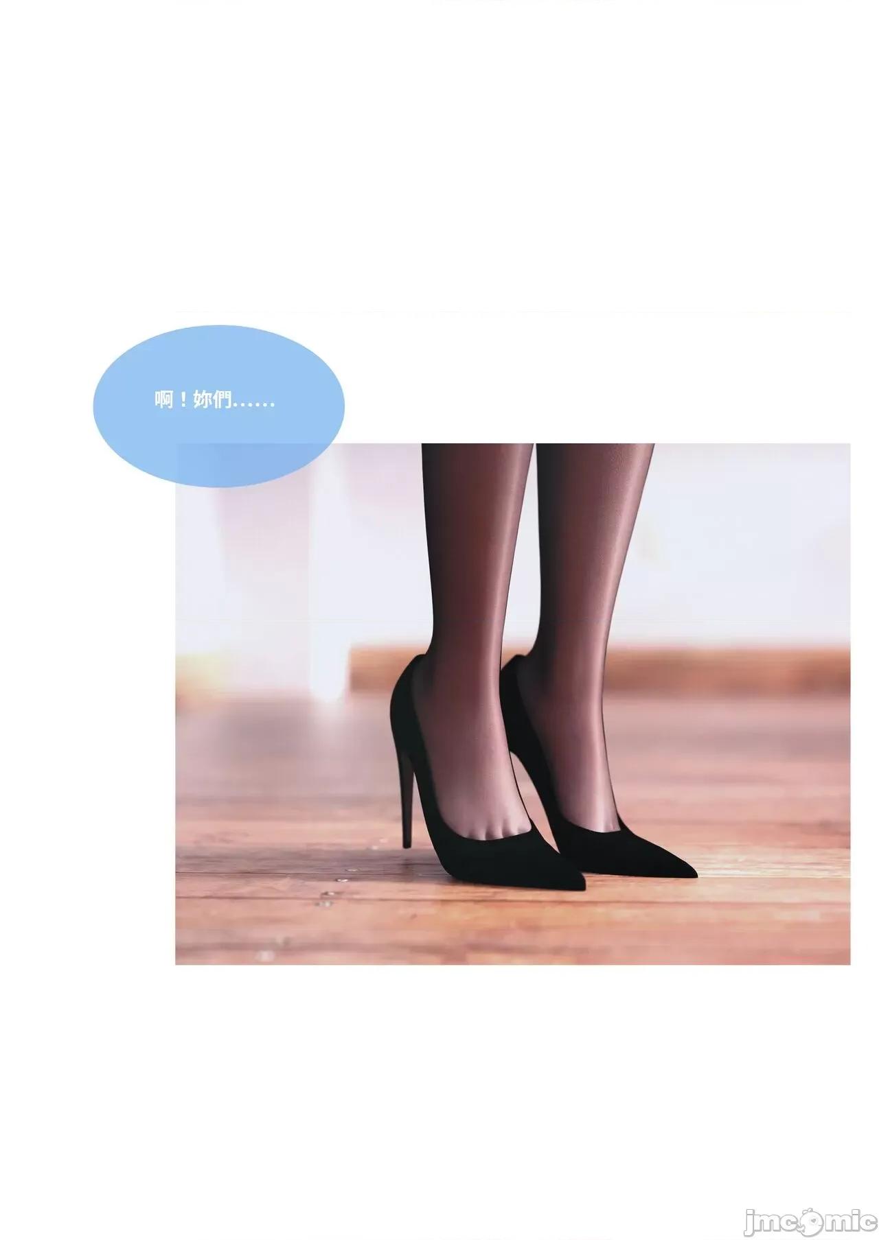 主管的秘密 [Lite]主管的秘密 6-10 第293页