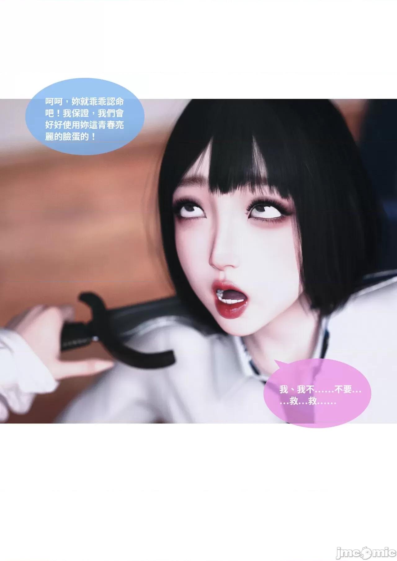 主管的秘密 [Lite]主管的秘密 6-10 第304页