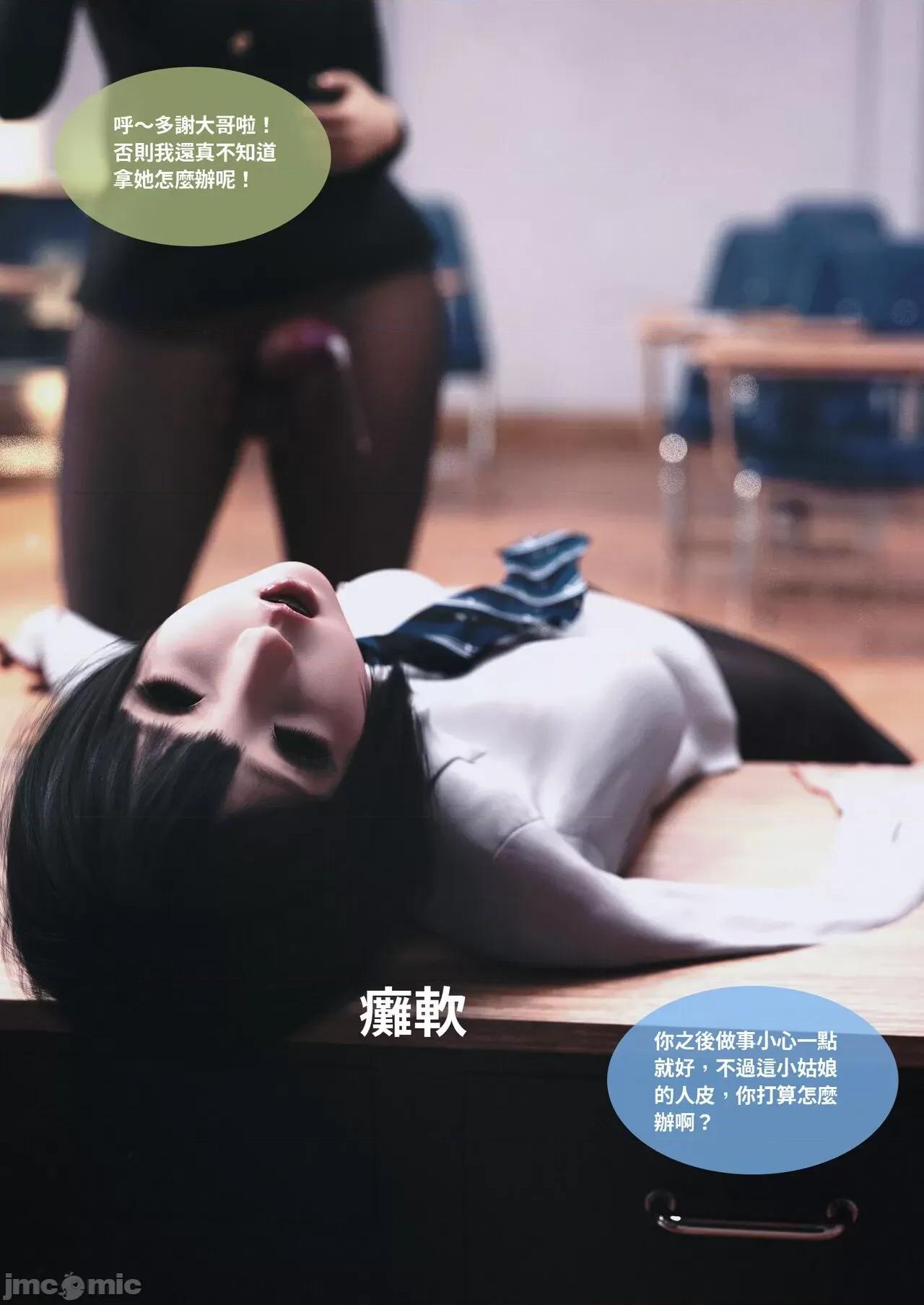 主管的秘密 [Lite]主管的秘密 6-10 第305页