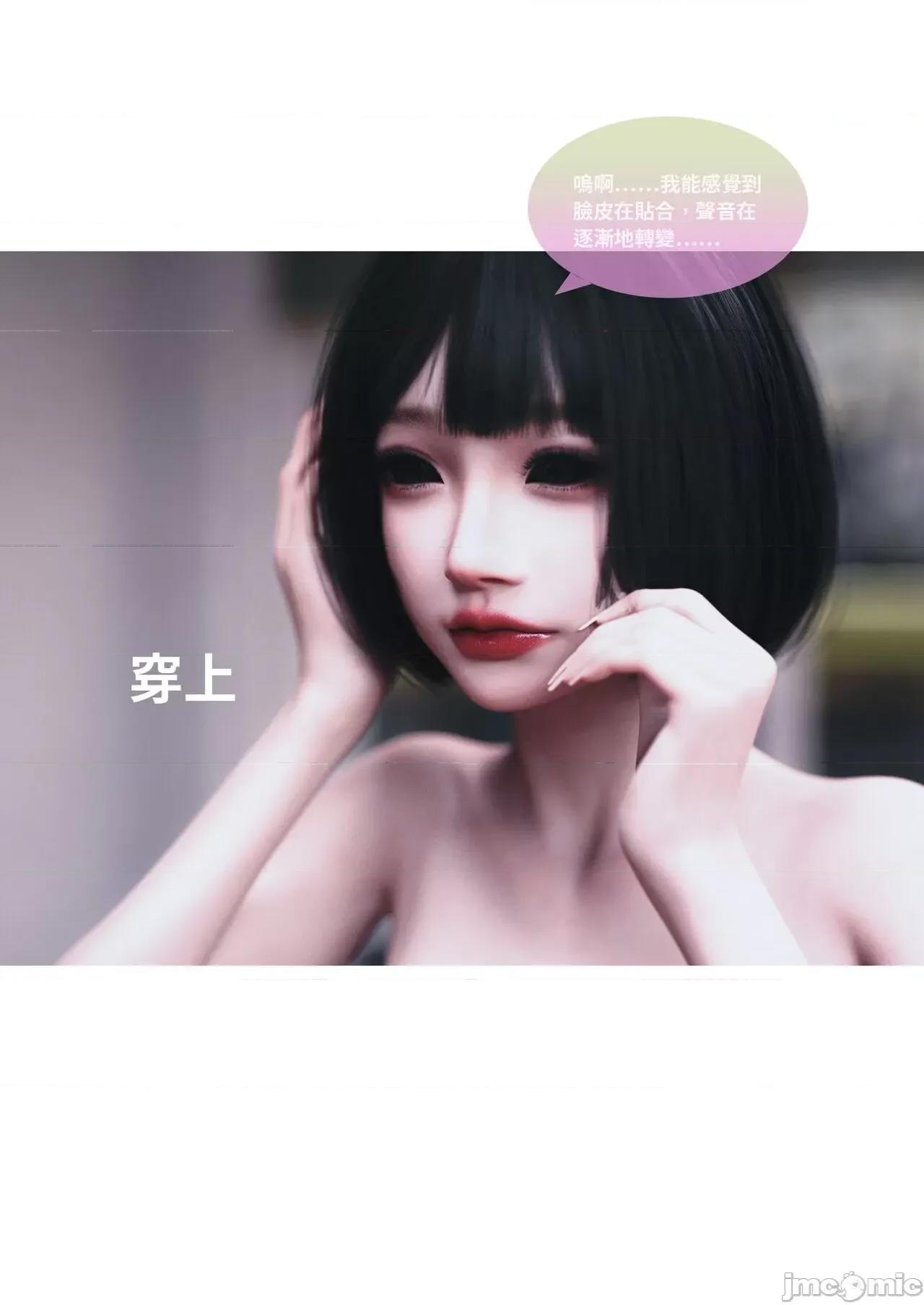 主管的秘密 [Lite]主管的秘密 6-10 第311页