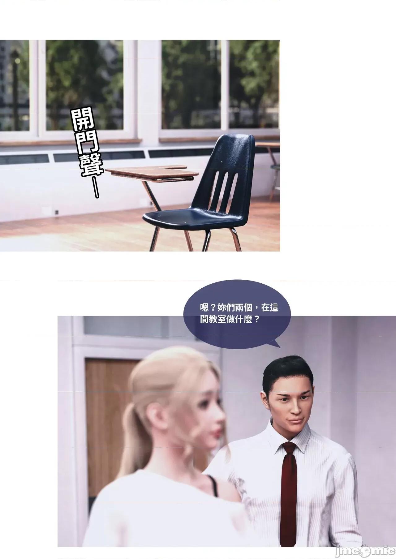 主管的秘密 [Lite]主管的秘密 6-10 第316页
