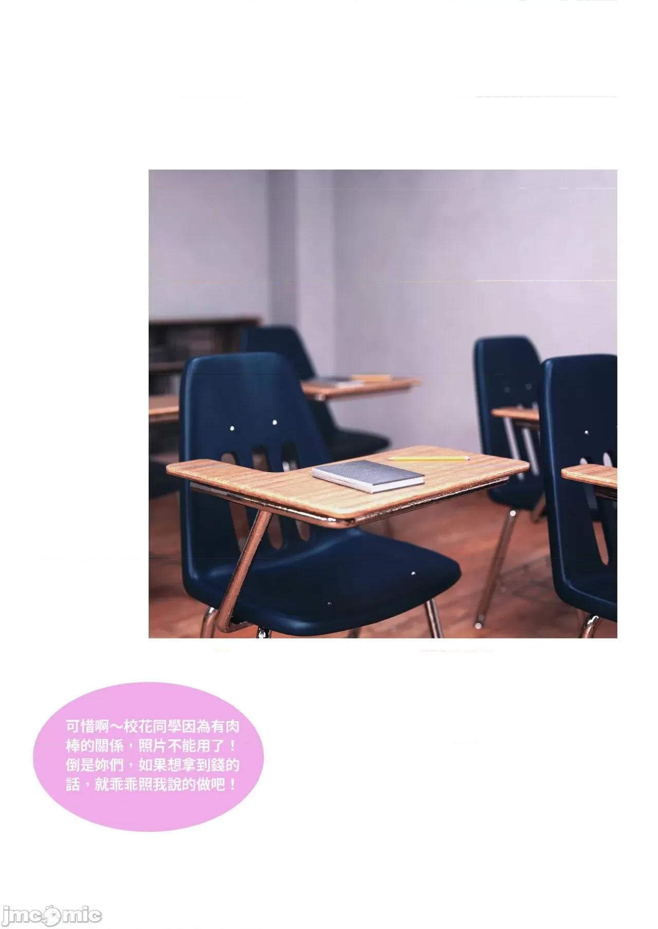 主管的秘密 [Lite]主管的秘密 6-10 第350页