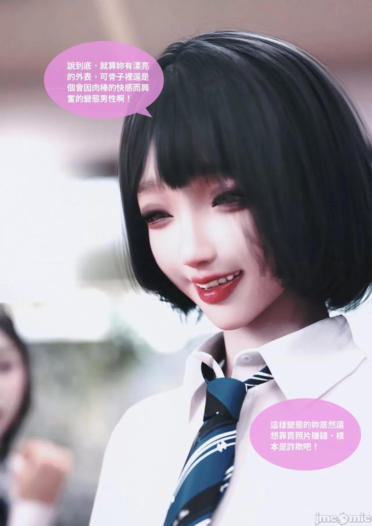 主管的秘密 [Lite]主管的秘密 6-10 第366页