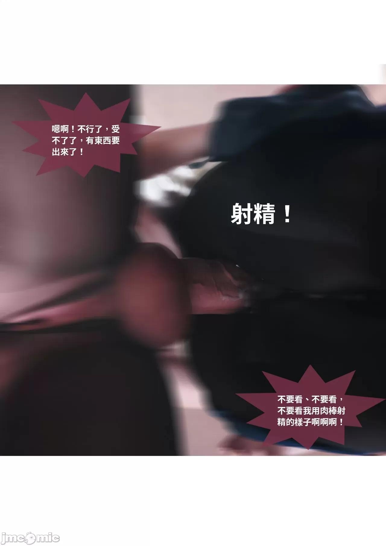 主管的秘密 [Lite]主管的秘密 6-10 第397页