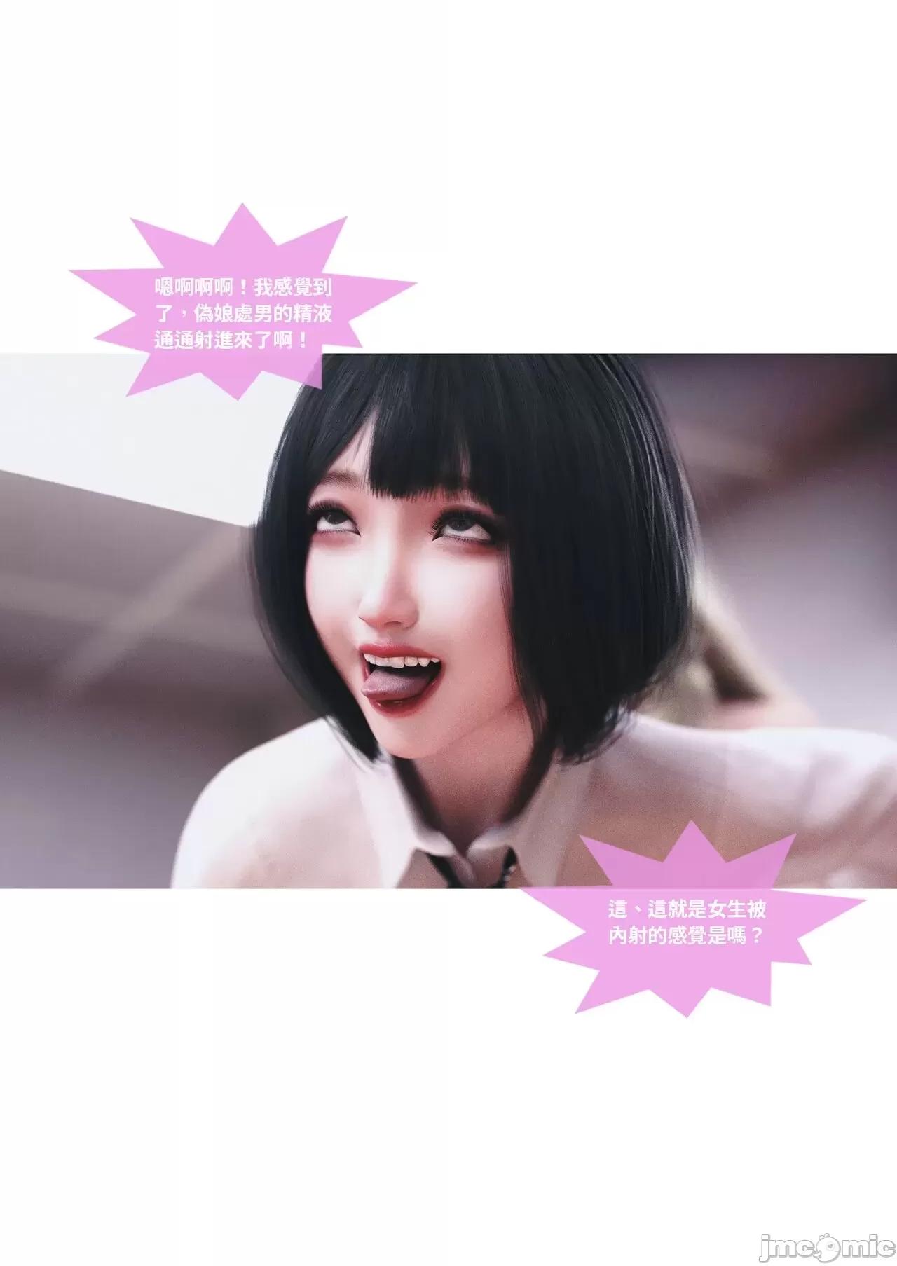主管的秘密 [Lite]主管的秘密 6-10 第398页