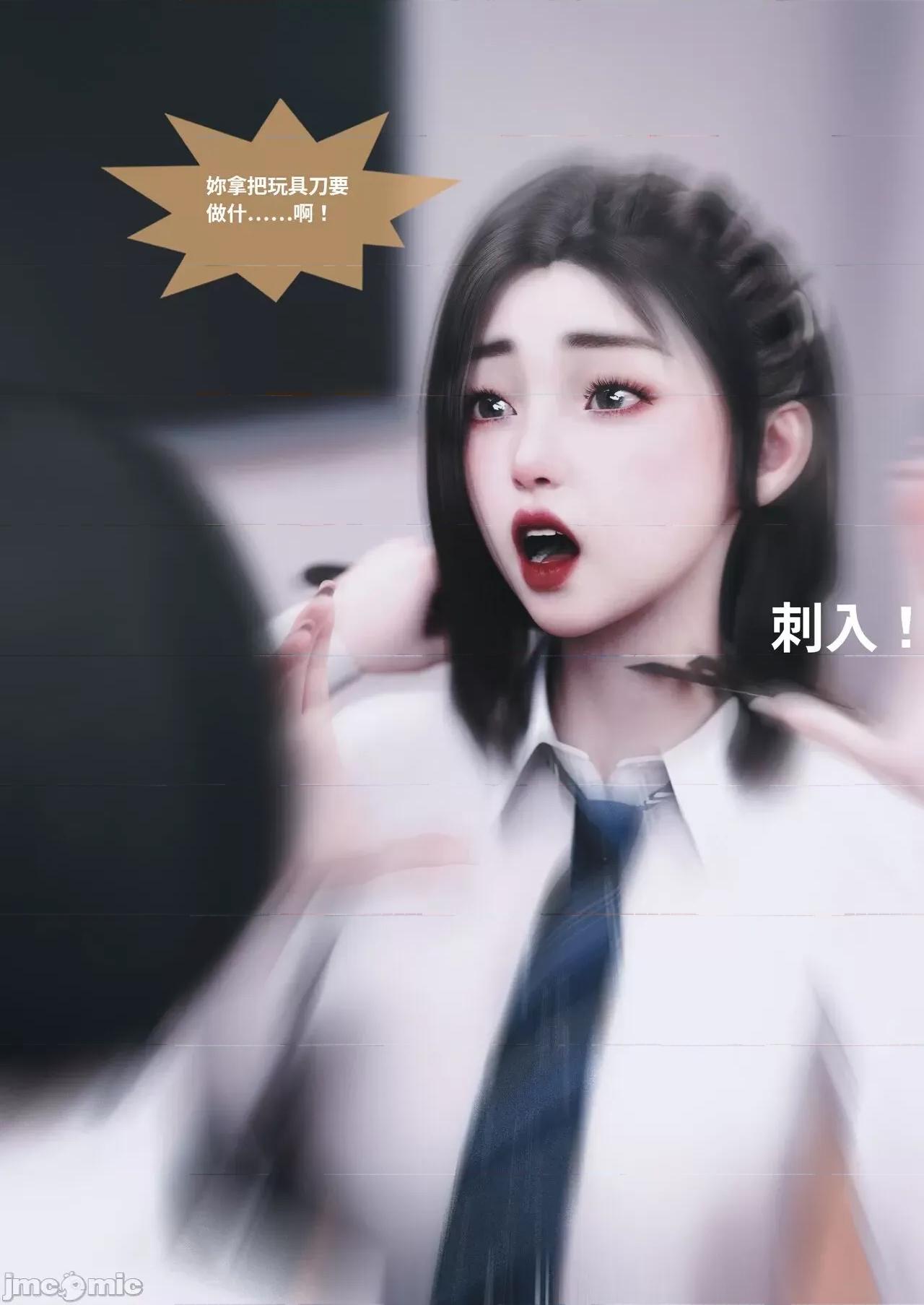 主管的秘密 [Lite]主管的秘密 6-10 第405页