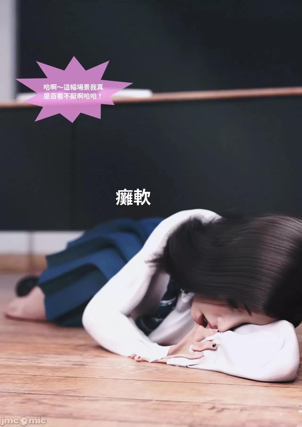 主管的秘密 [Lite]主管的秘密 6-10 第407页