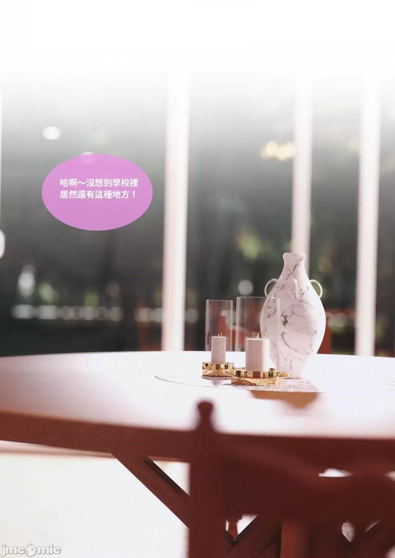主管的秘密 [Lite]主管的秘密 6-10 第410页