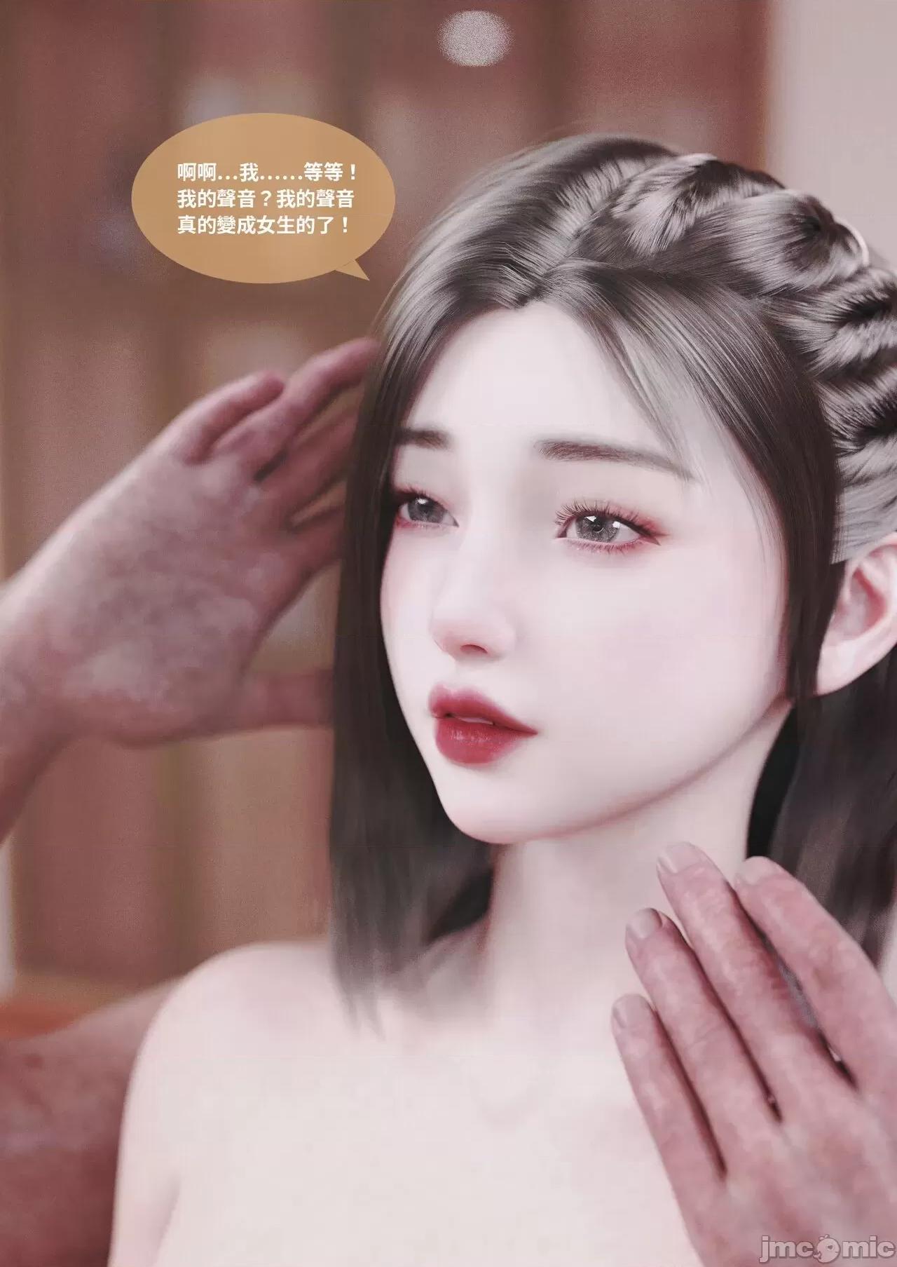 主管的秘密 [Lite]主管的秘密 6-10 第431页