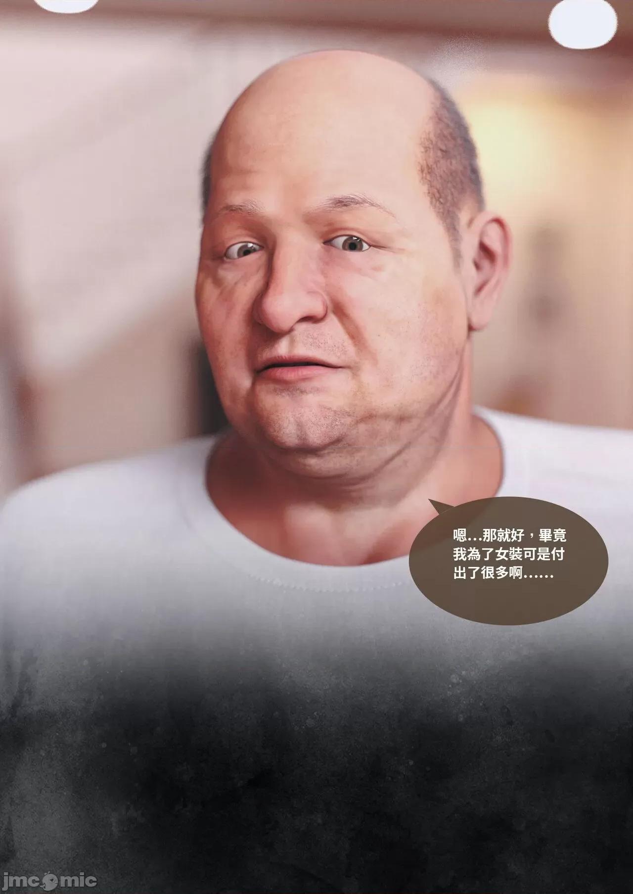 主管的秘密 [Lite]主管的秘密 6-10 第435页