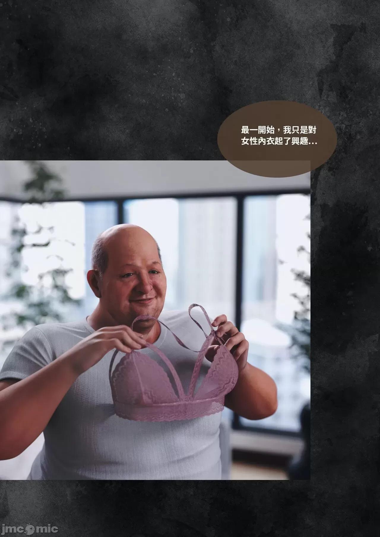主管的秘密 [Lite]主管的秘密 6-10 第436页