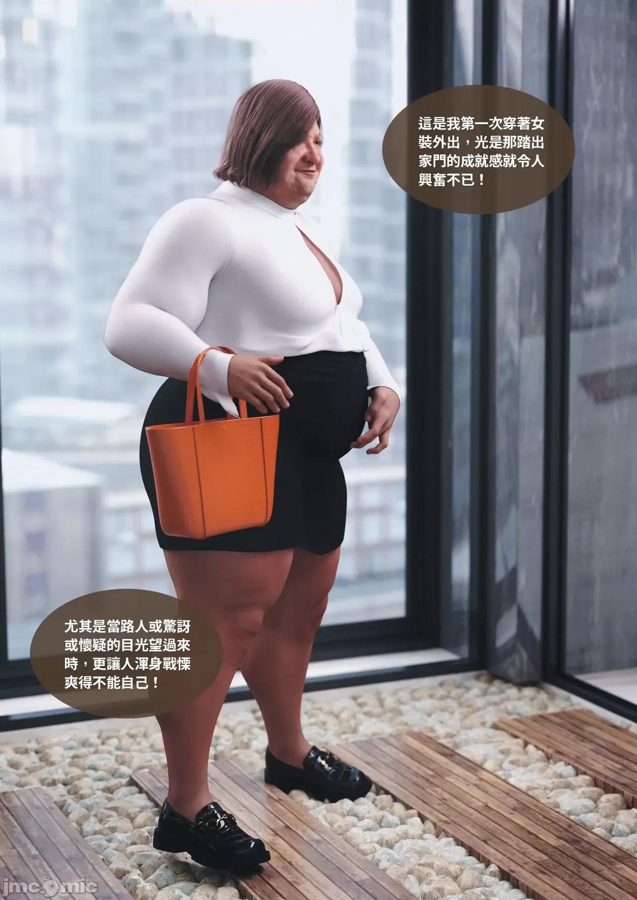 主管的秘密 [Lite]主管的秘密 6-10 第442页