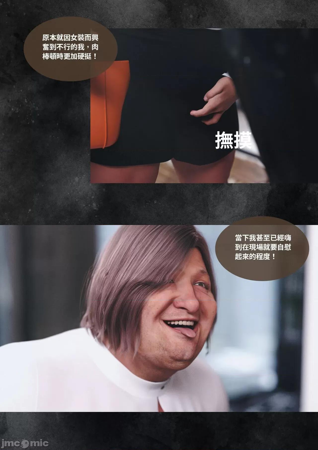 主管的秘密 [Lite]主管的秘密 6-10 第444页