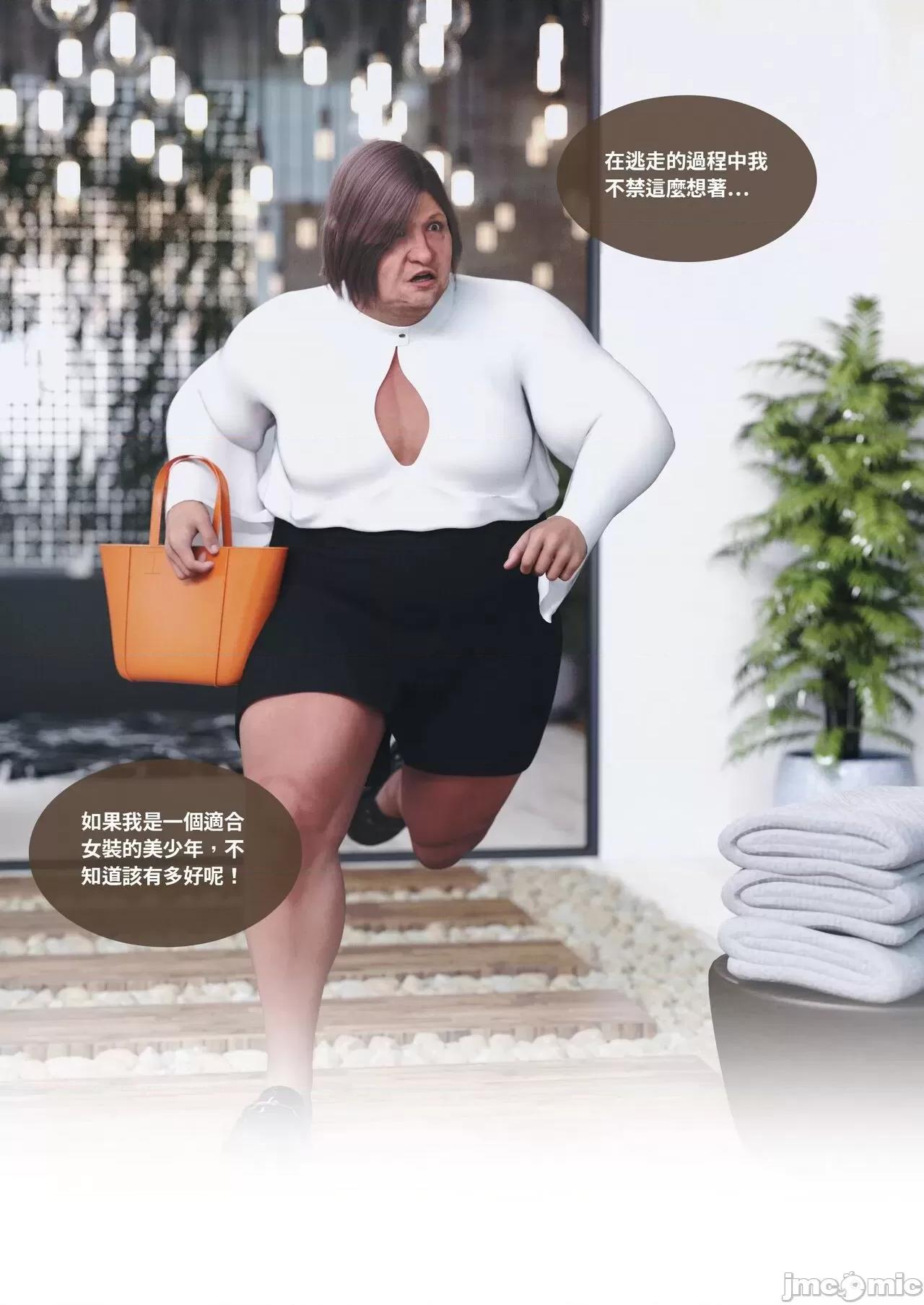 主管的秘密 [Lite]主管的秘密 6-10 第446页