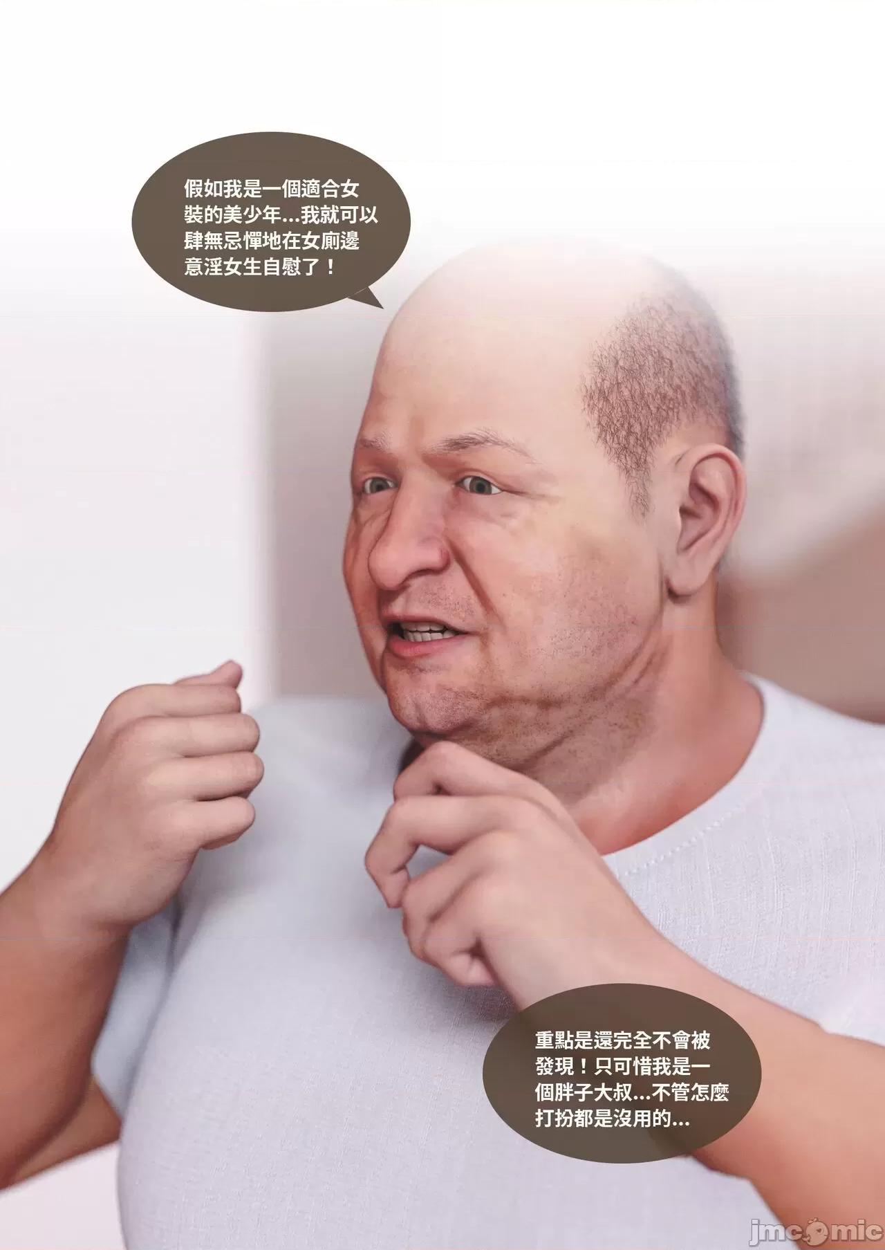 主管的秘密 [Lite]主管的秘密 6-10 第447页