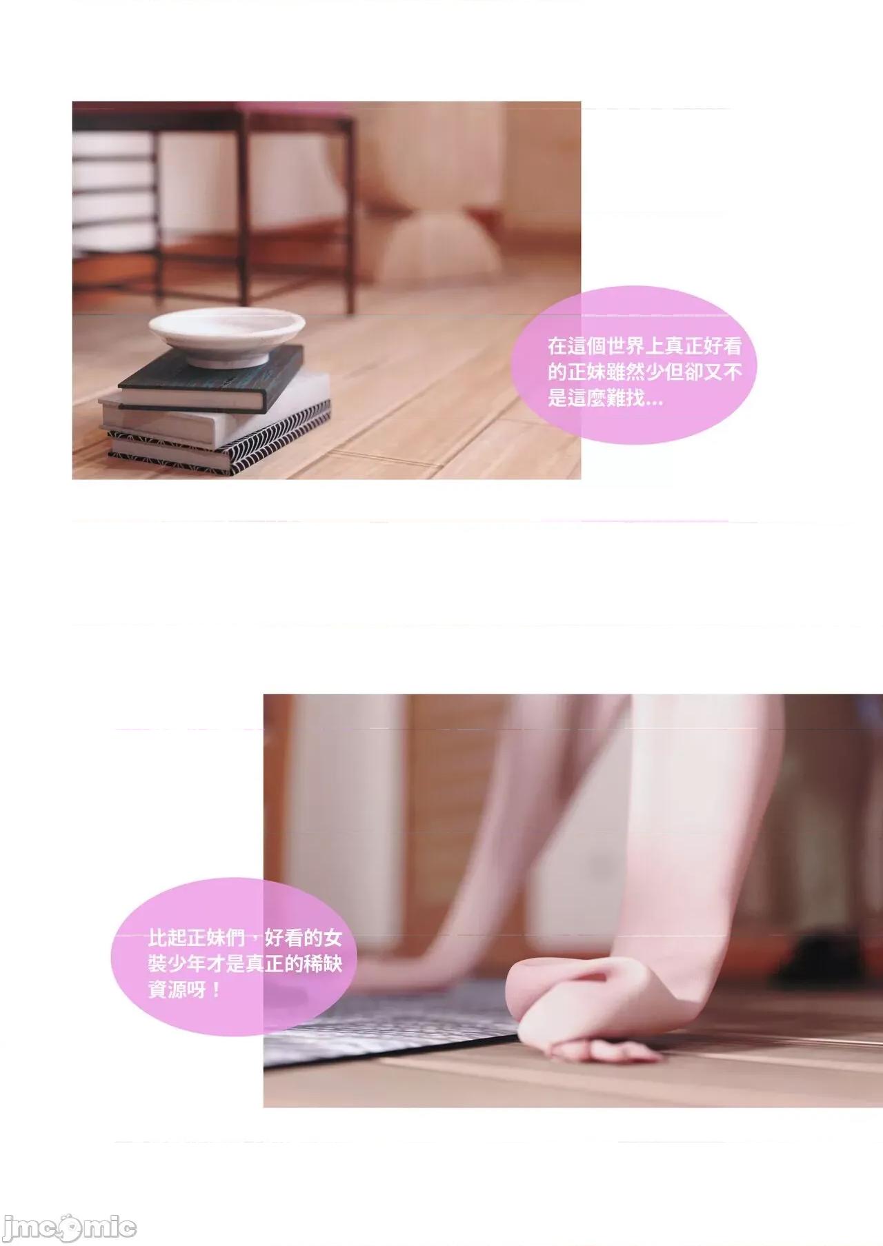 主管的秘密 [Lite]主管的秘密 6-10 第449页