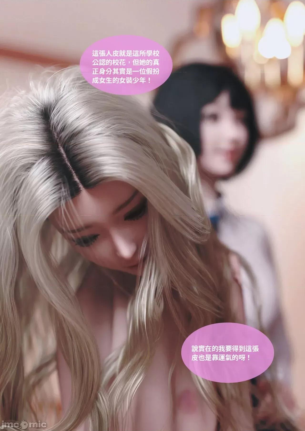 主管的秘密 [Lite]主管的秘密 6-10 第450页
