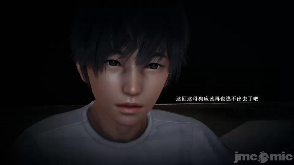 手机 [Heath] 催眠手机（中） 第200页