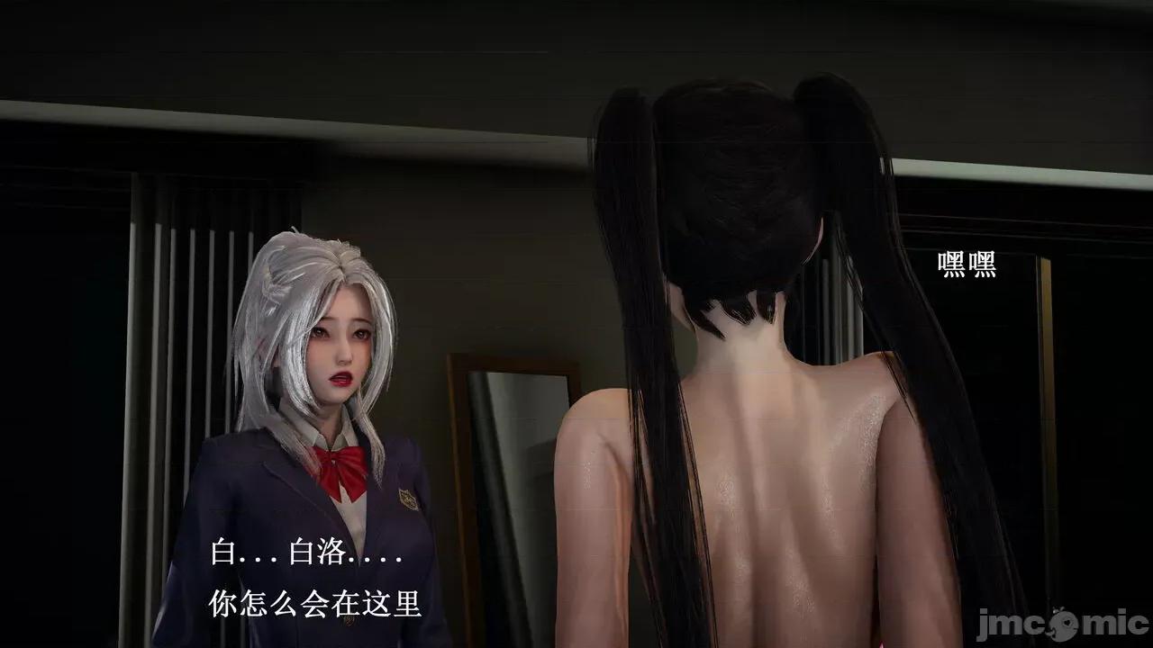 手机 [Heath] 催眠手机（下） 第366页