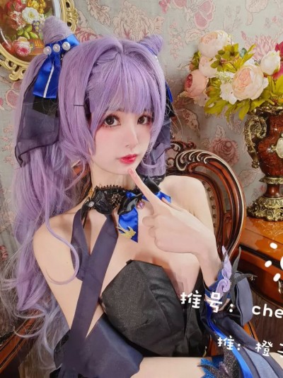 Keqing