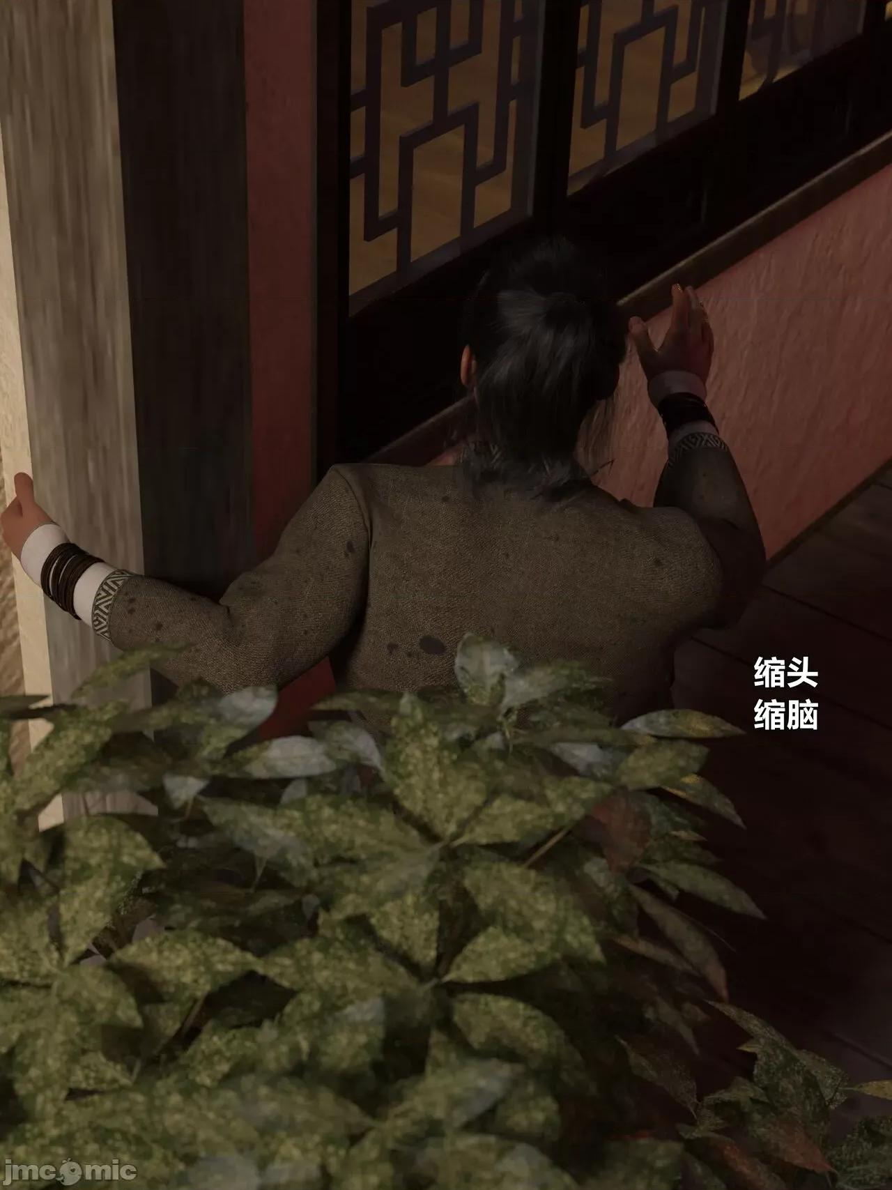 迷欲绑缚1~9 [(Smallflyingrat)小飞鼠] 迷欲绑缚1~9 (无水印全集) 第200页