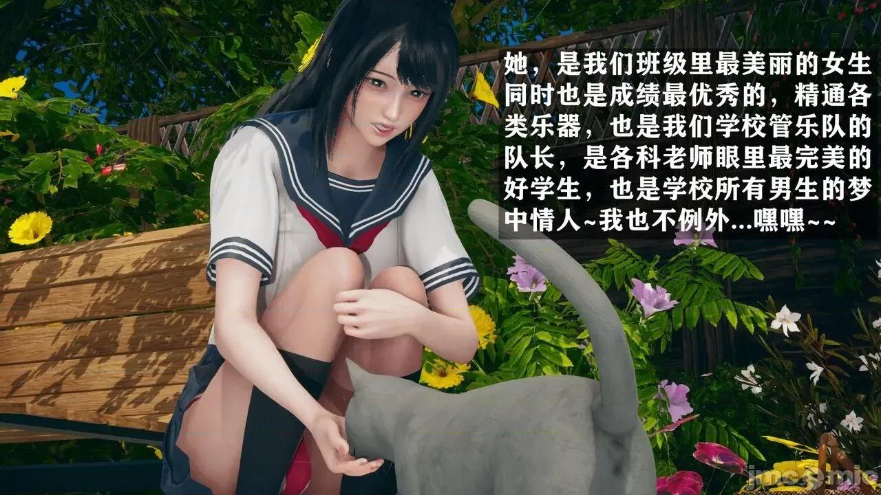 契约录 [糖果的骑士] 催眠契约录（夺舍篇） 1 第10页