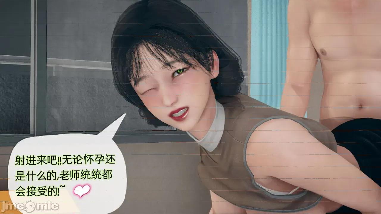 契约录 [糖果的骑士] 催眠契约录（夺舍篇） 2 第83页