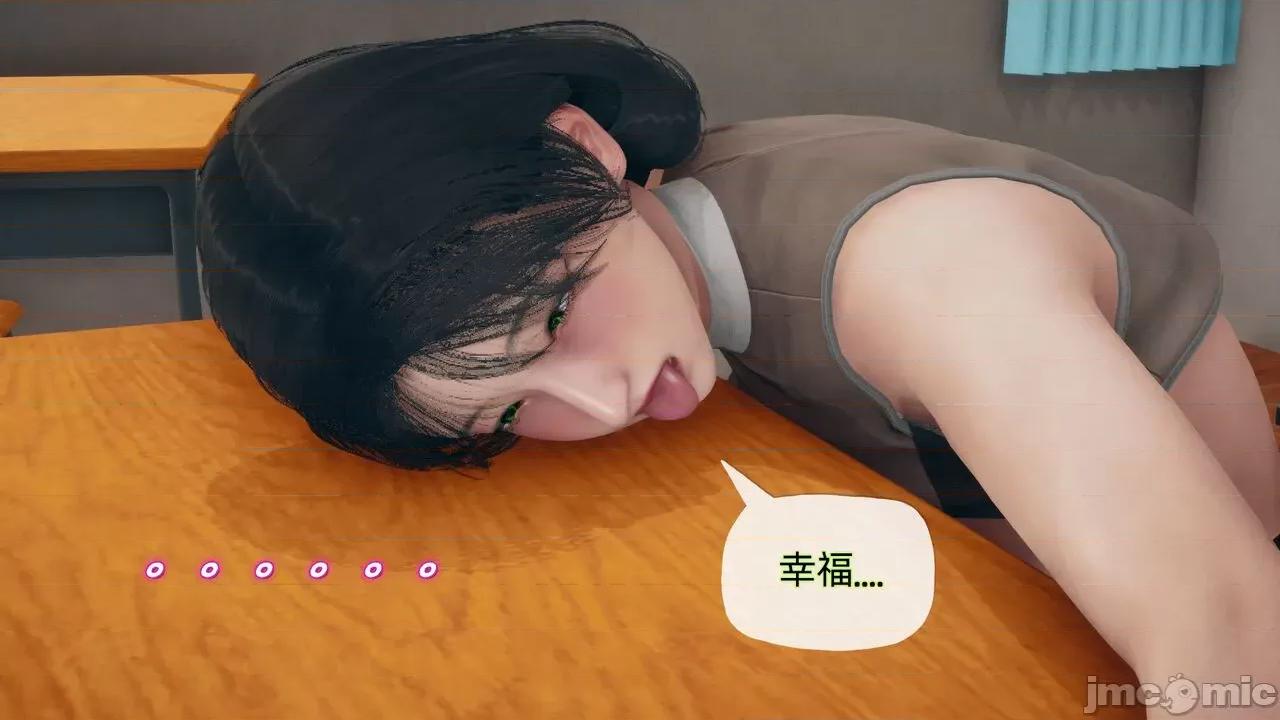 契约录 [糖果的骑士] 催眠契约录（夺舍篇） 2 第87页