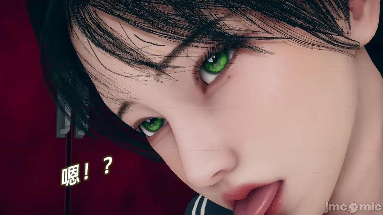 契约录 [糖果的骑士] 催眠契约录（夺舍篇） 2 第101页