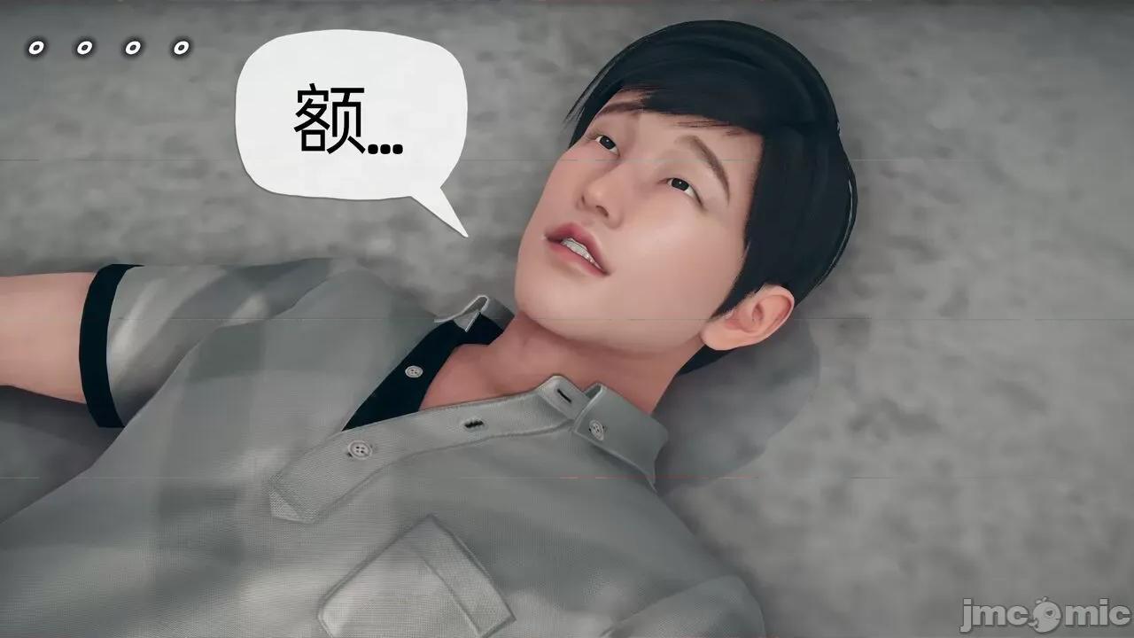 契约录 催眠契约录（夺舍篇） 3-4 第85页