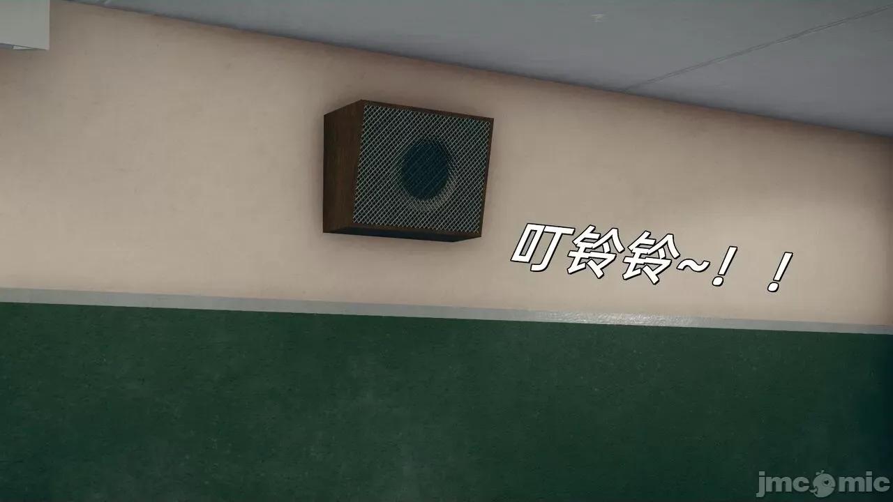 契约录 催眠契约录（夺舍篇） 3-4 第116页