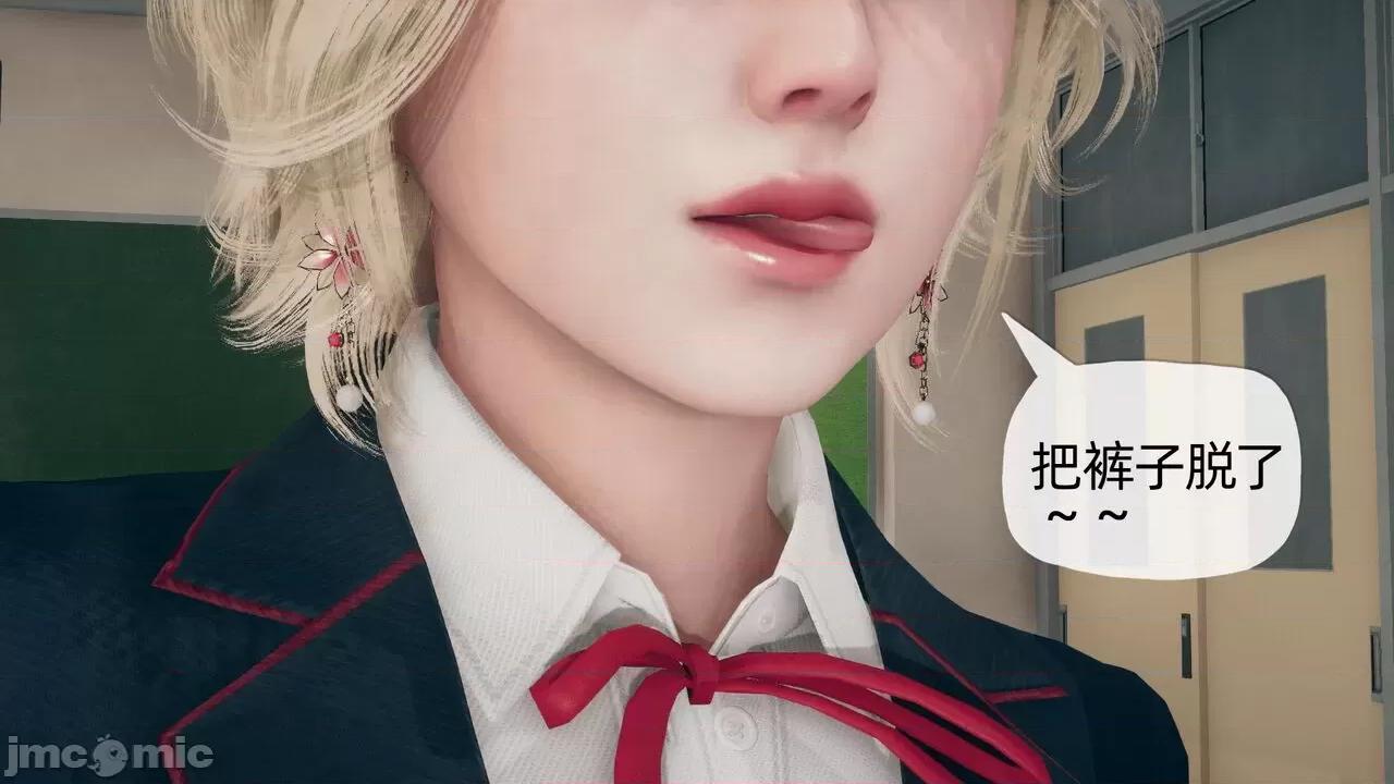 契约录 催眠契约录（夺舍篇） 3-4 第147页