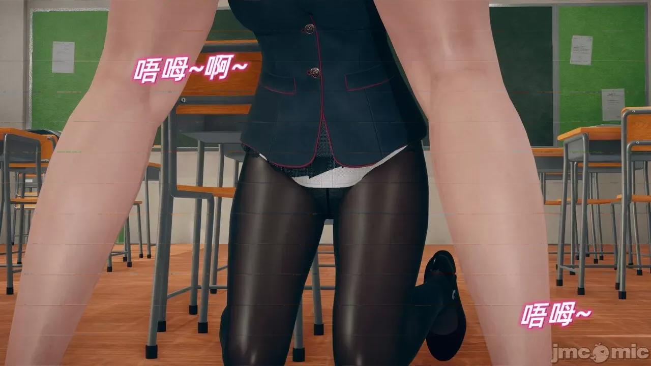 契约录 催眠契约录（夺舍篇） 3-4 第159页