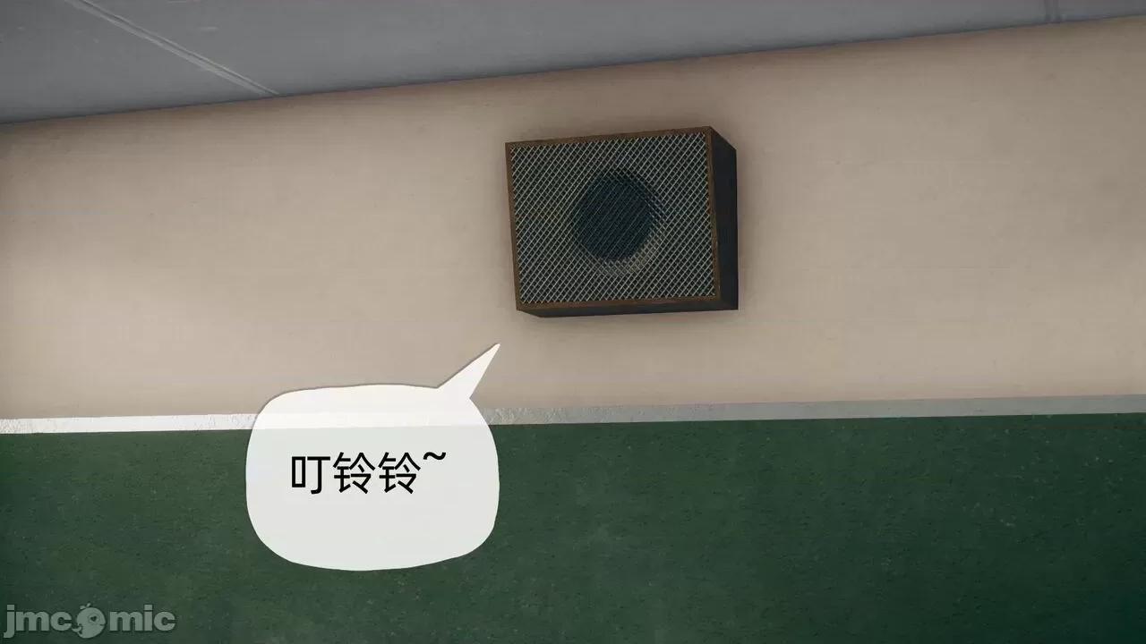 契约录 催眠契约录（夺舍篇） 3-4 第171页