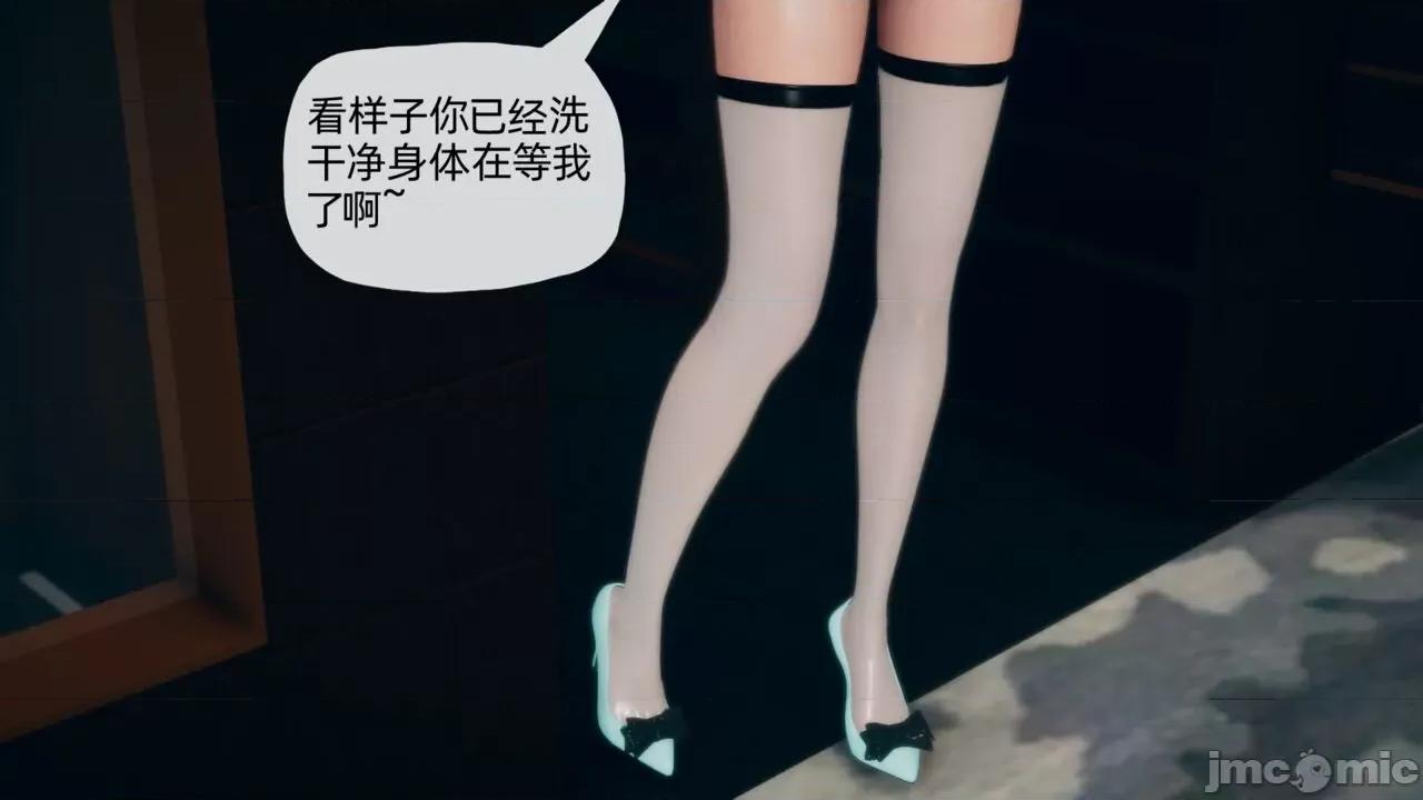 契约录 催眠契约录（夺舍篇） 3-4 第175页