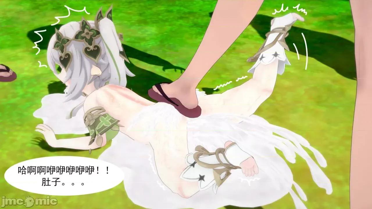 博士的实验 [萝莉赛高] 纳西妲 - 博士的实验 第200页