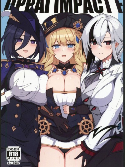 OPPAI